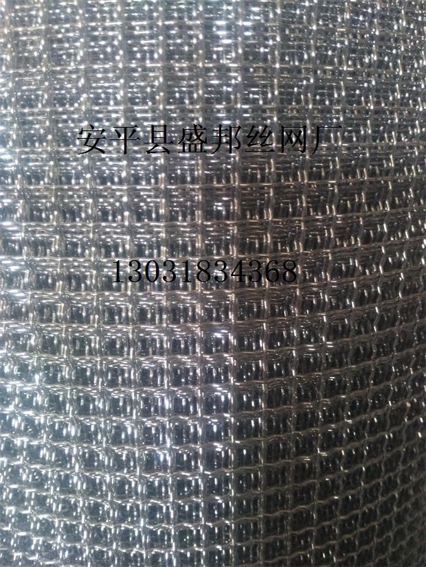 kaiyun官方登录入口筛网